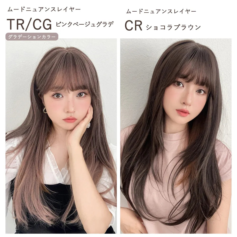 フルスタイルピース ムードニュアンスレイヤー&ルーズメルティカール 選べる2タイプ