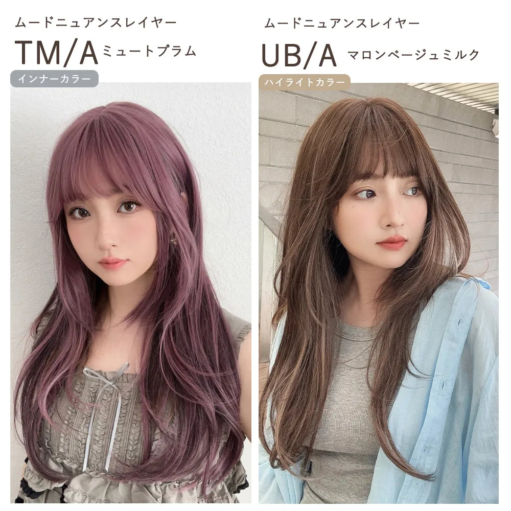 フルスタイルピース ムードニュアンスレイヤー&ルーズメルティカール 選べる2タイプ