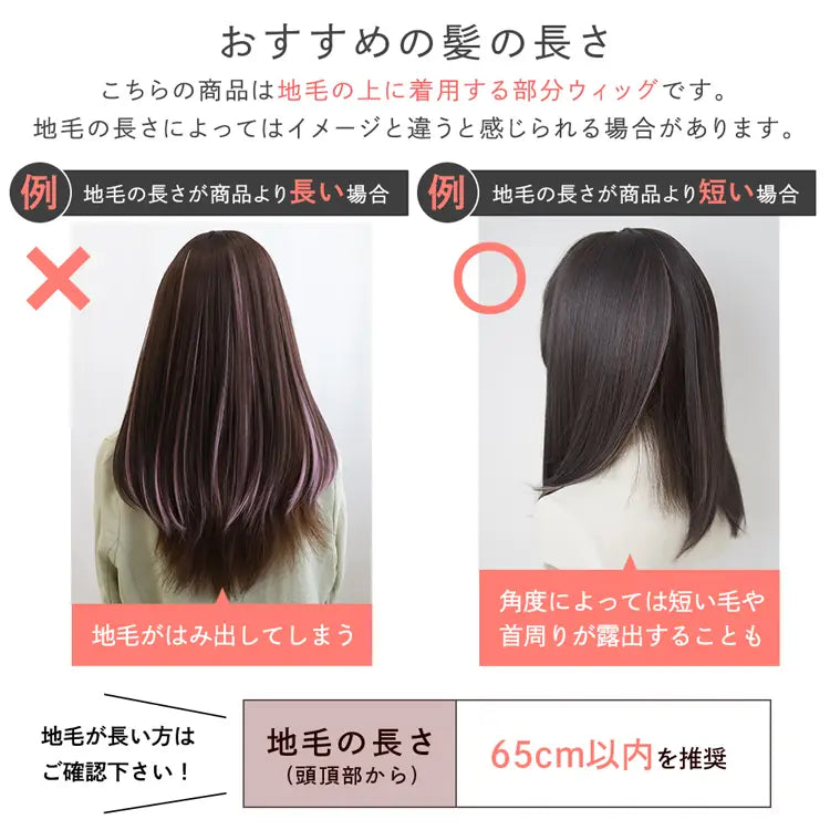 フルスタイルピース ムードニュアンスレイヤー