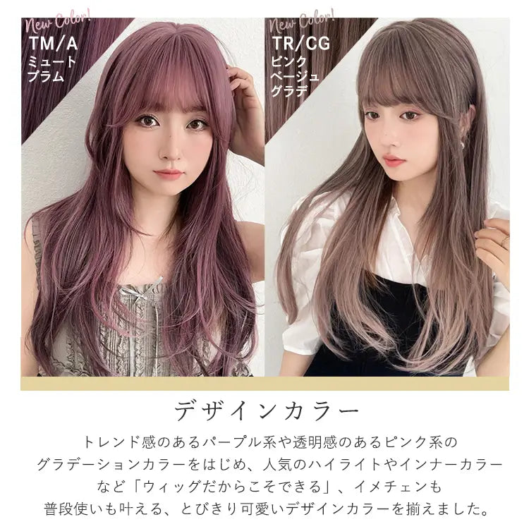 フルスタイルピース ムードニュアンスレイヤー