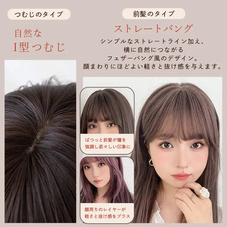 フルスタイルピース ムードニュアンスレイヤー