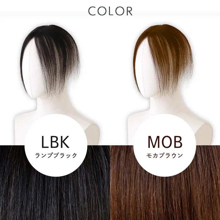 【返品・色交換OK】呼吸ピース スムースセンターフロウ (総手植え 人毛100% トップヘアピース)