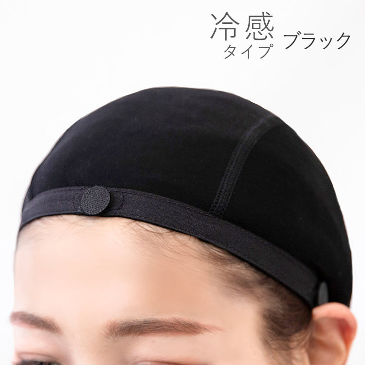 医療用ウィッグキャップ