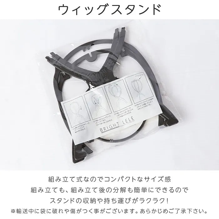 レギュラーケアセット