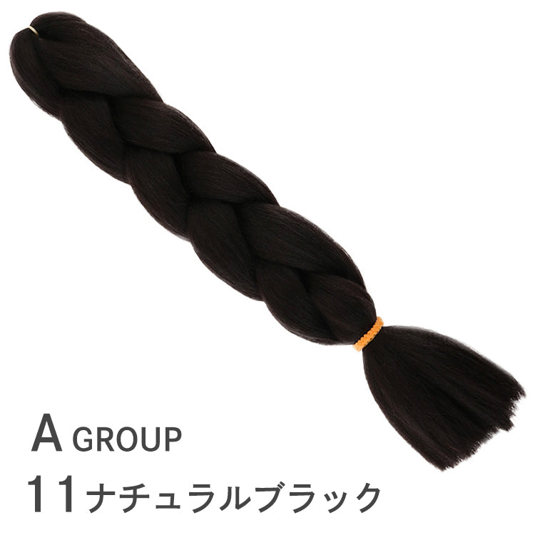 ブレイズ
