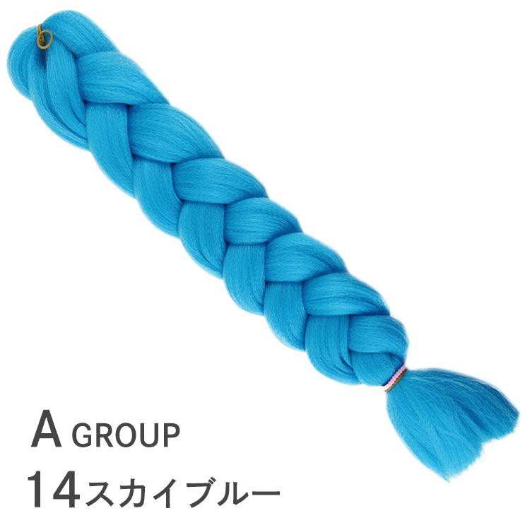 ブレイズ