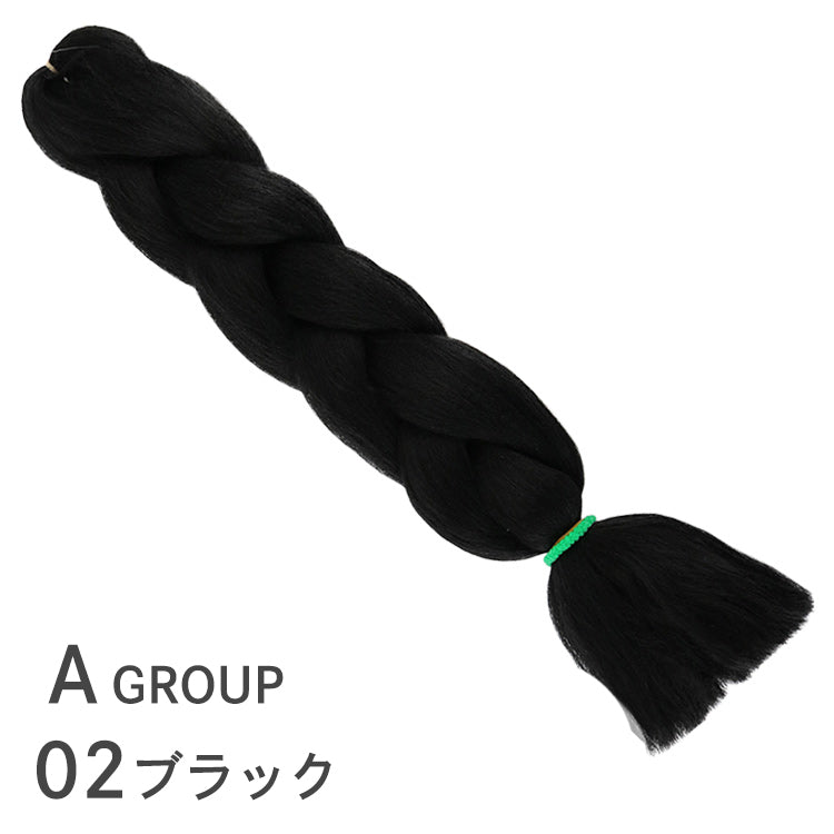 ブレイズ