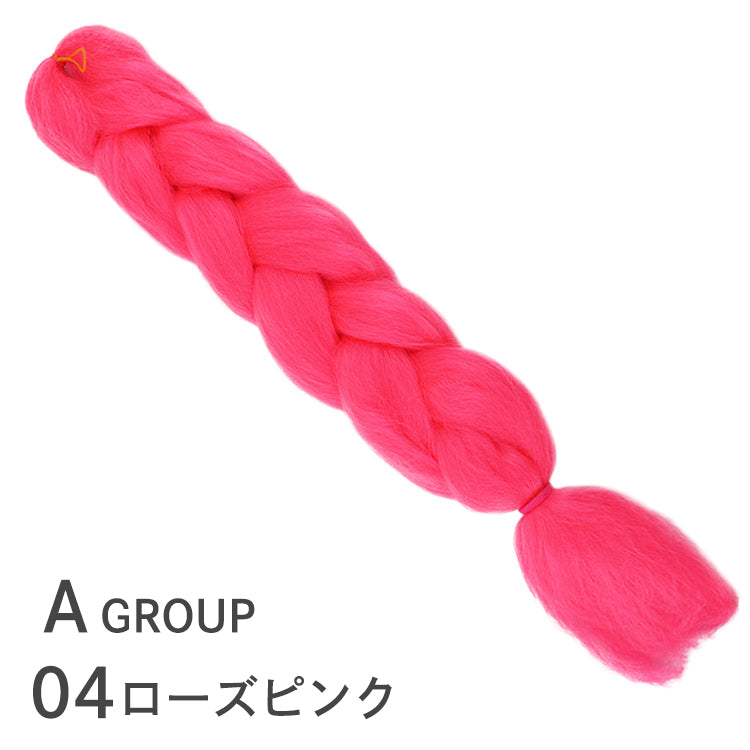 ブレイズ