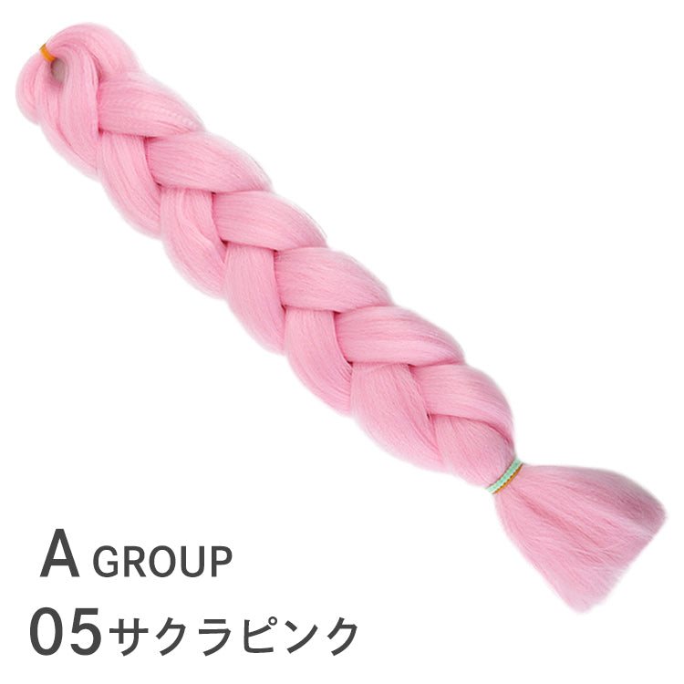 ブレイズ