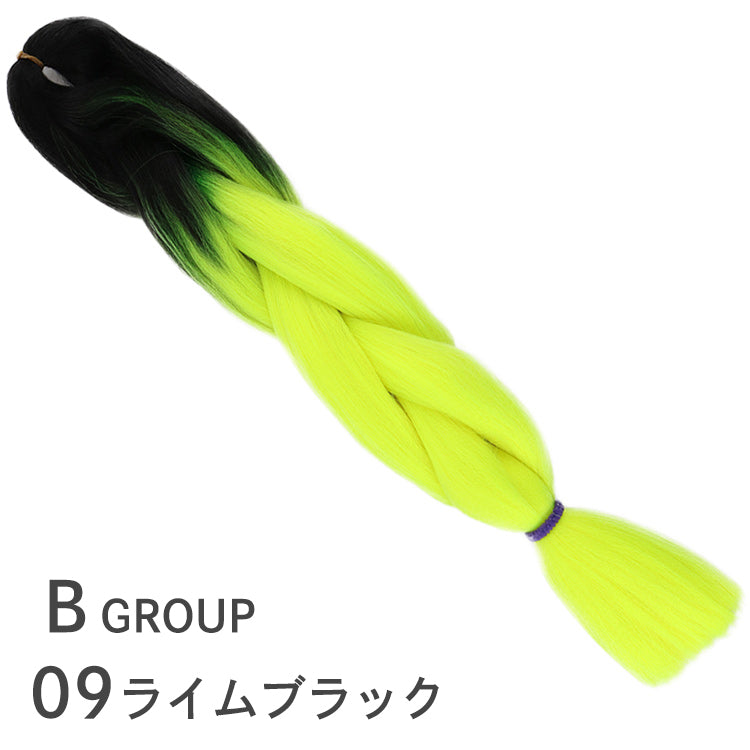 ブレイズ