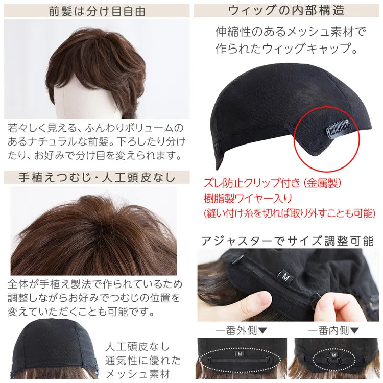 【 SALE! 最終在庫処分 】医療用ウィッグ 人毛MIX 人毛50% 総手植え大人カールショート