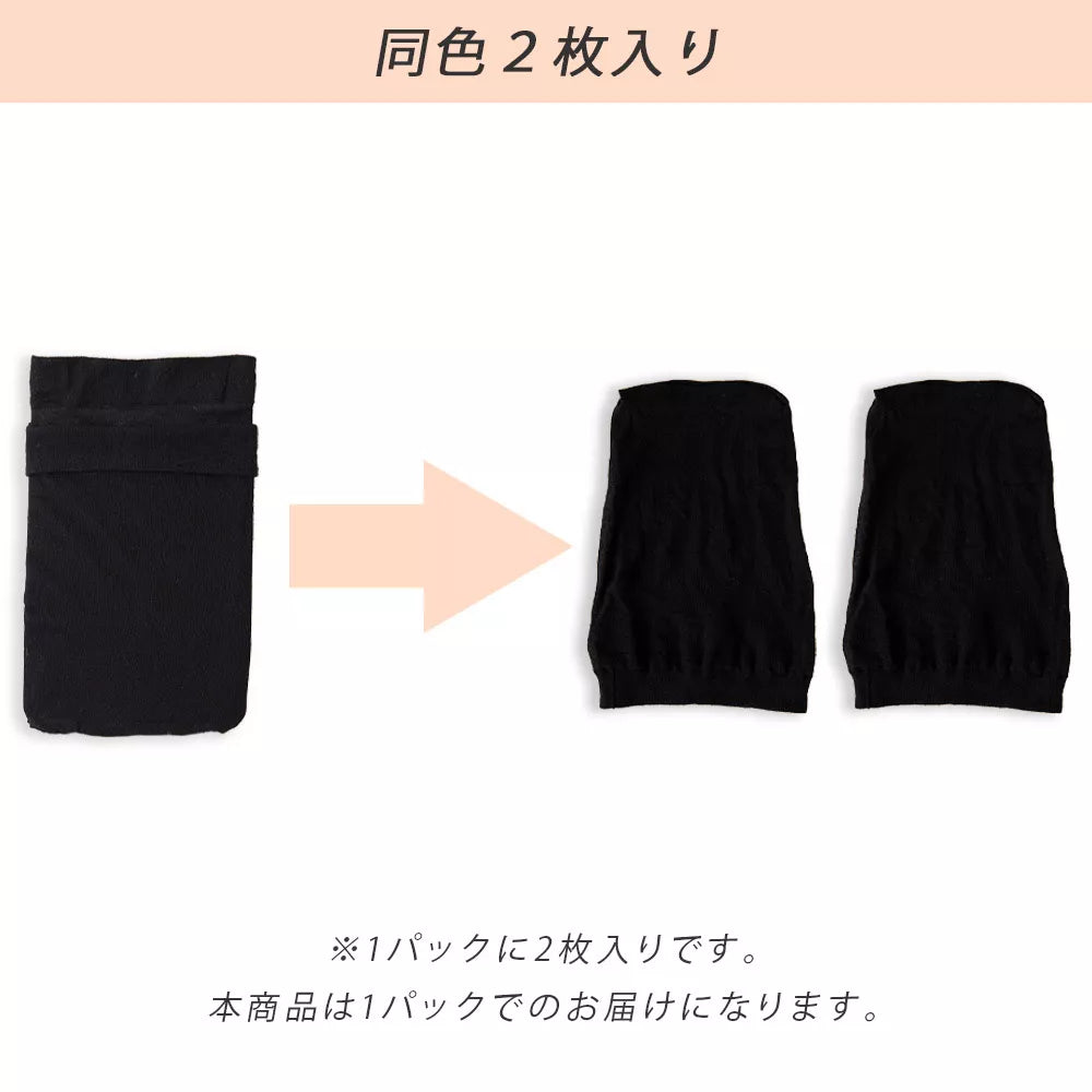 ウィッグ専用ネットストッキングタイプ