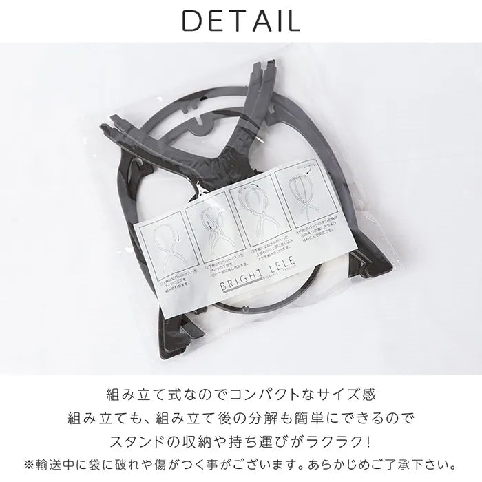 簡単組み立て式ウィッグスタンド