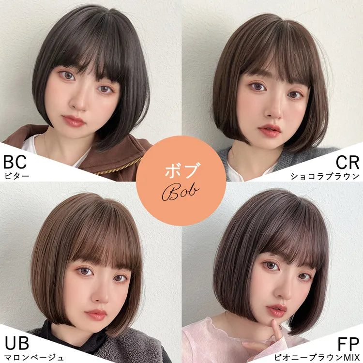 医療用サポートセット 素肌ウィッグ選べる3type