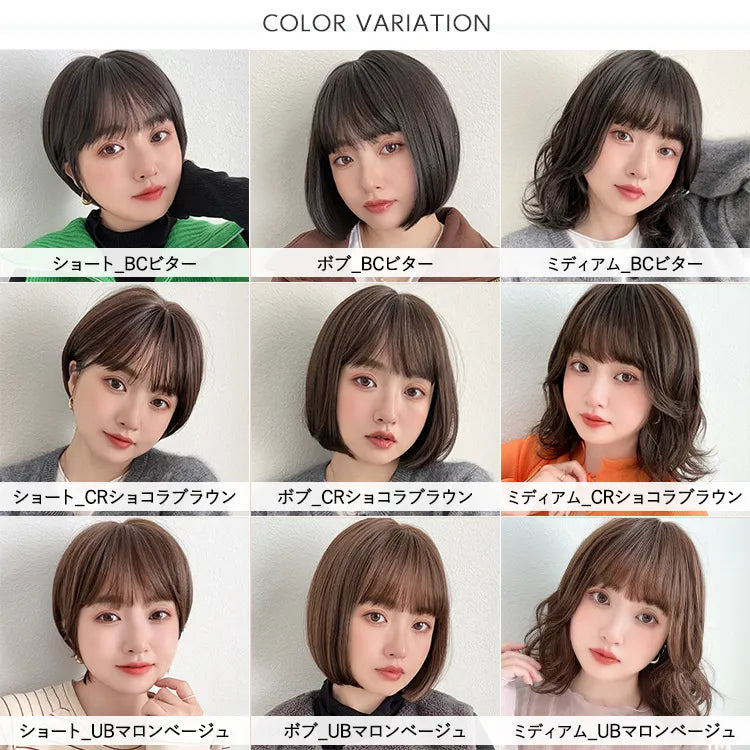 【返品・色交換OK】 素肌ウィッグ 竹 ショート&ボブ&ミディアム 選べる3タイプ