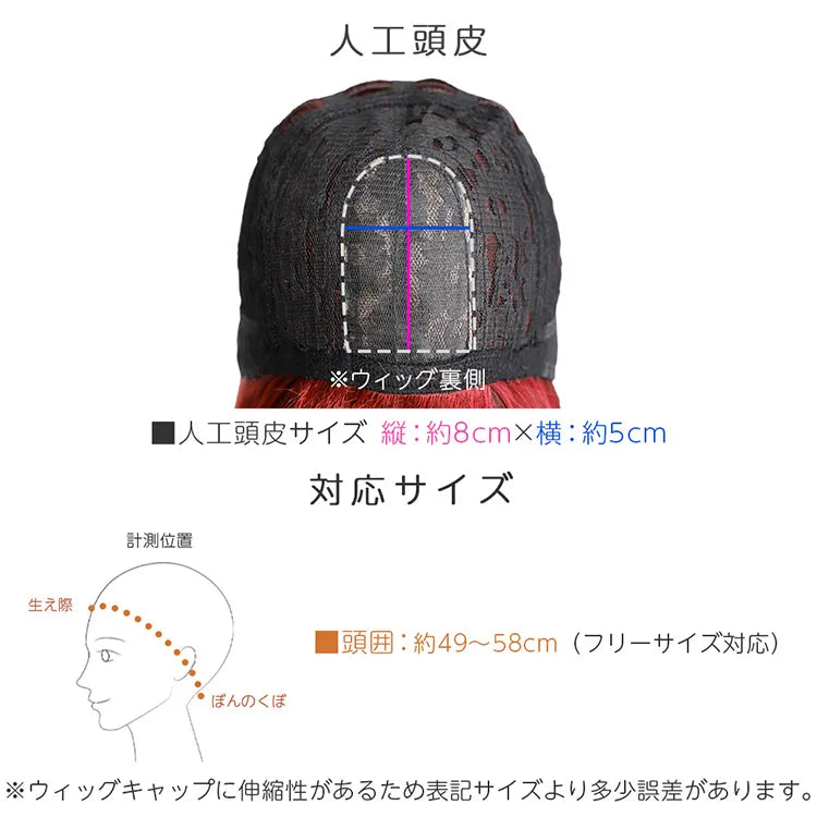 カラメルトップスボブ