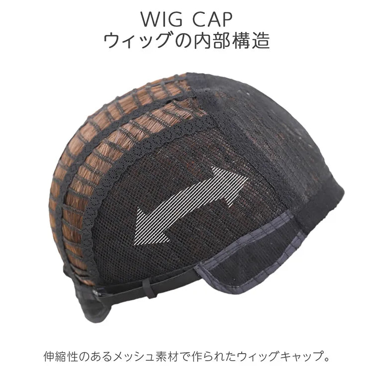 カラメルトップスボブ