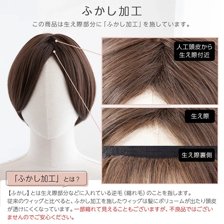 マッシュハンサムショート