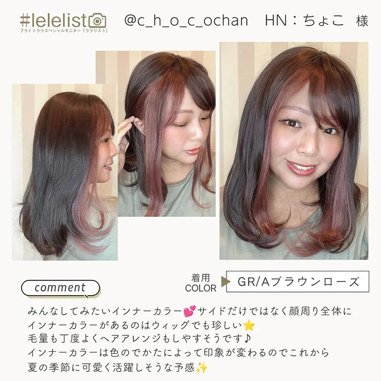ナチュレカールミディ