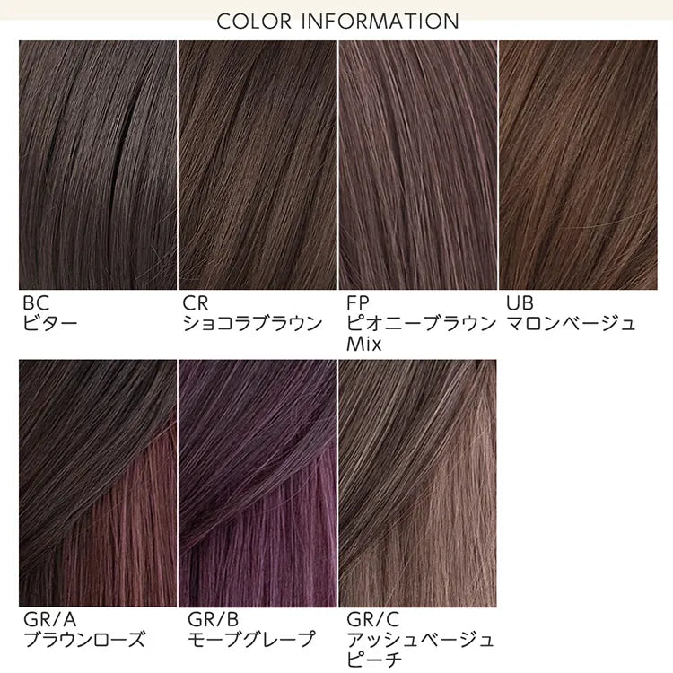 ナチュレカールミディ