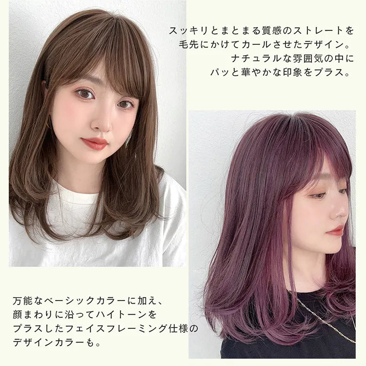 ナチュレカールミディ