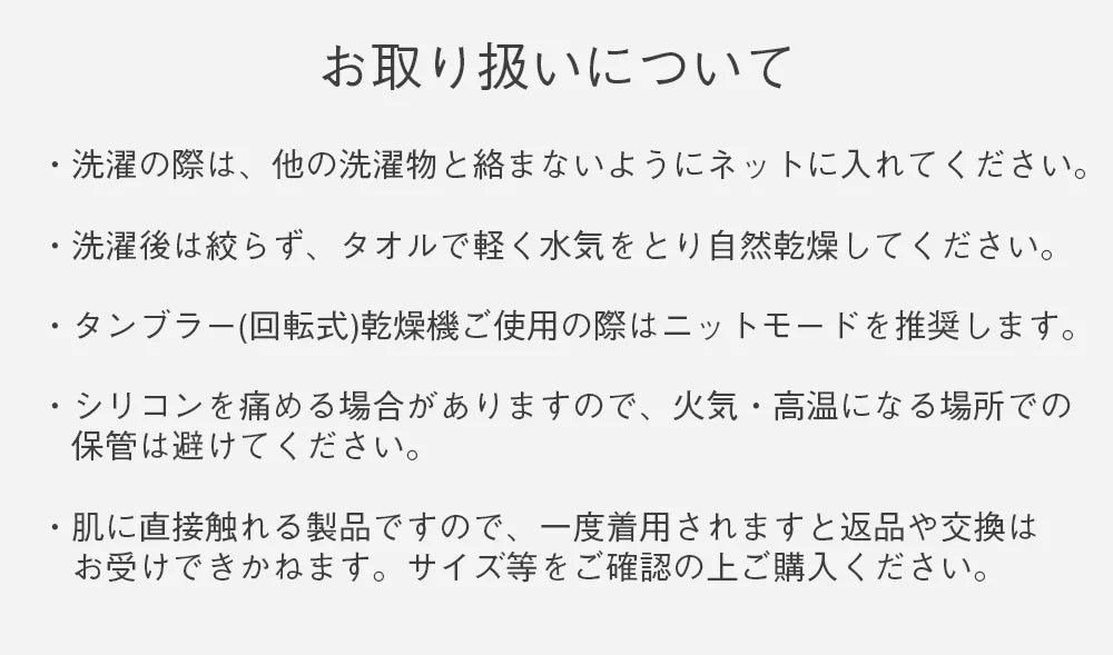 【卸】医療用インナーキャップ ポリエステル