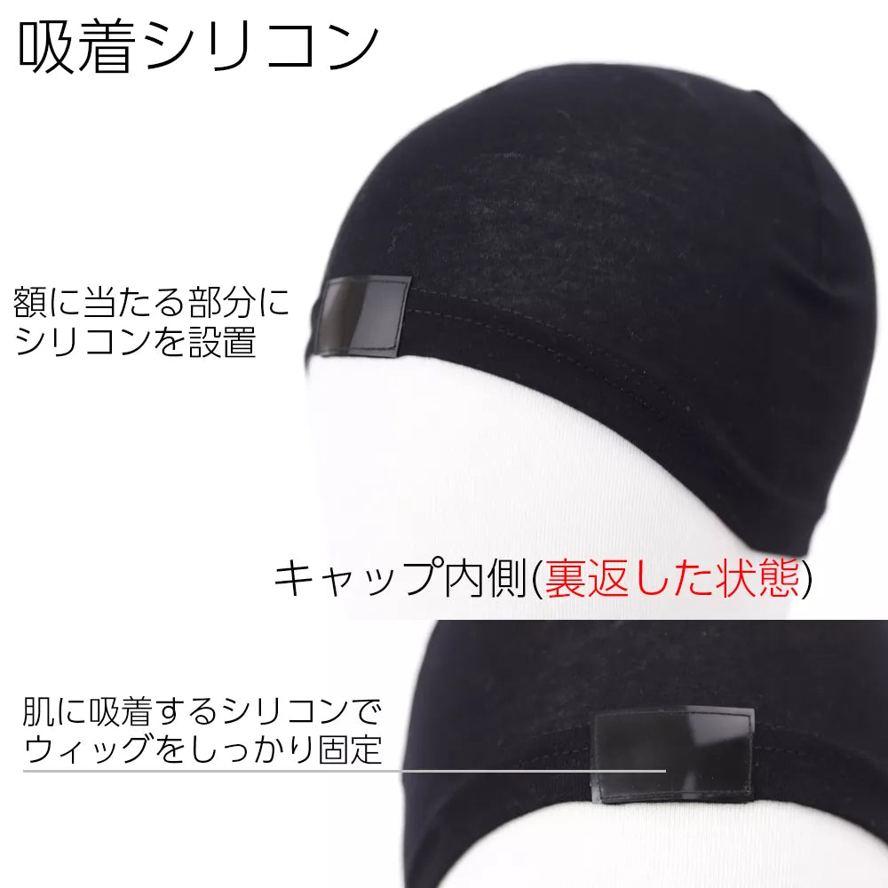 医療用インナーキャップ コットン