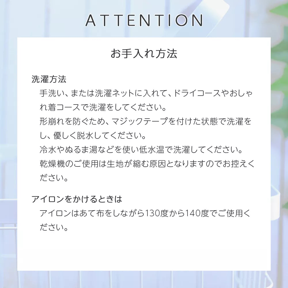 ウィッグ固定バンド2タイプ