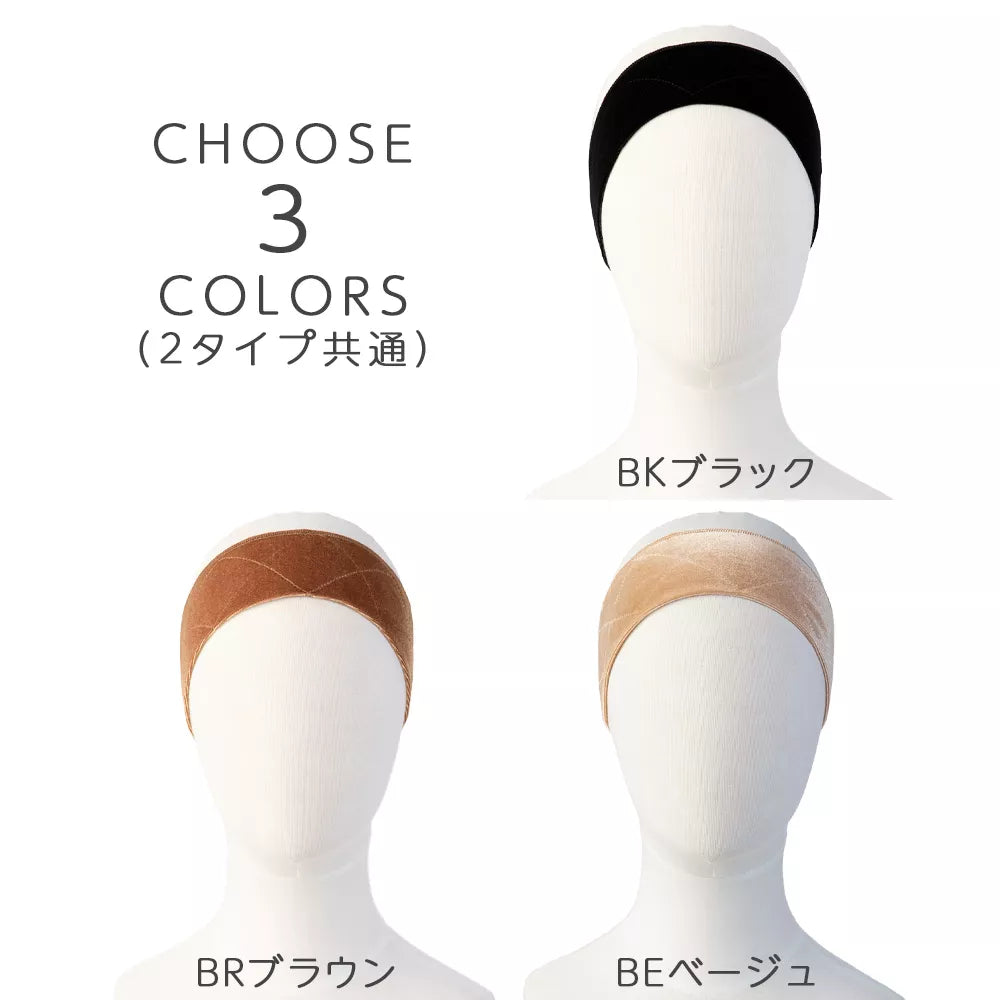 ウィッグ固定バンド2タイプ