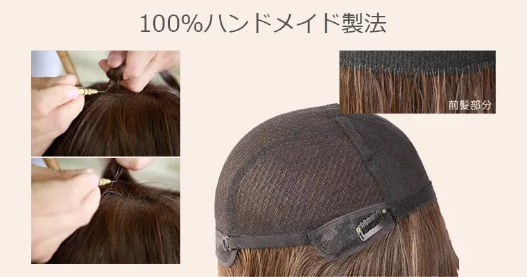 【コラムNO.8】女性用のウィッグを購入しよう