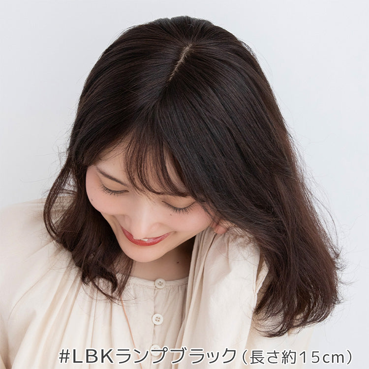 【返品・色交換OK】 人毛100% マシンメイドトップヘアピース 分け目タイプ