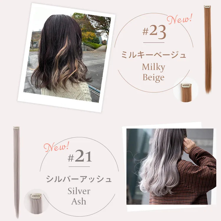 同色4本セット 全33色 ワンタッチエクステ