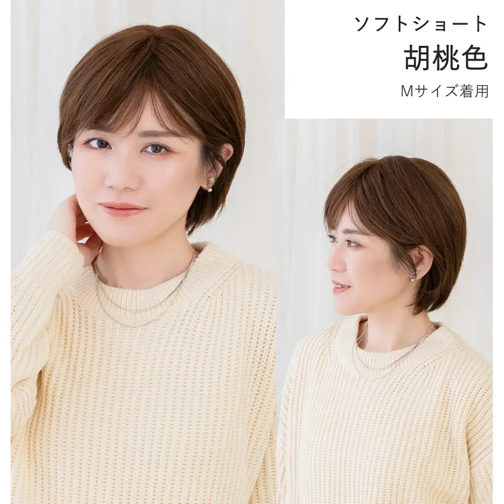 医療用ウィッグ ワイド手植え 人毛100% ナチュレシリーズ 選べる2 医療用ウィッグ ワイド手植え 人毛100% ナチュレシリーズ 選べる2