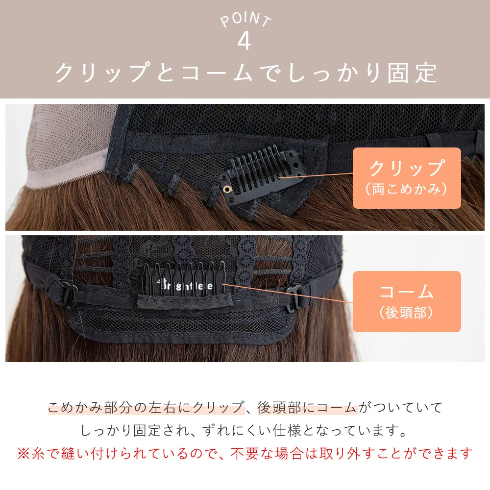 医療用ナチュラルウイッグ 医療用ウィッグ ワイド手植え 人毛100% ナチュレシリーズ 選べる2