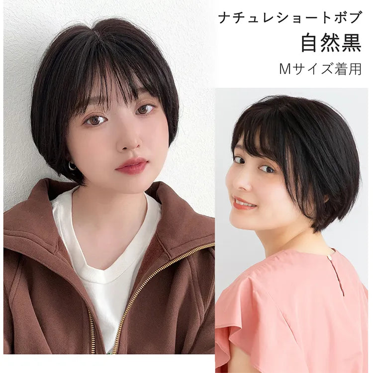 医療用ウィッグ 部分手植え 人毛100% ナチュレシリーズ 選べる4タイプ