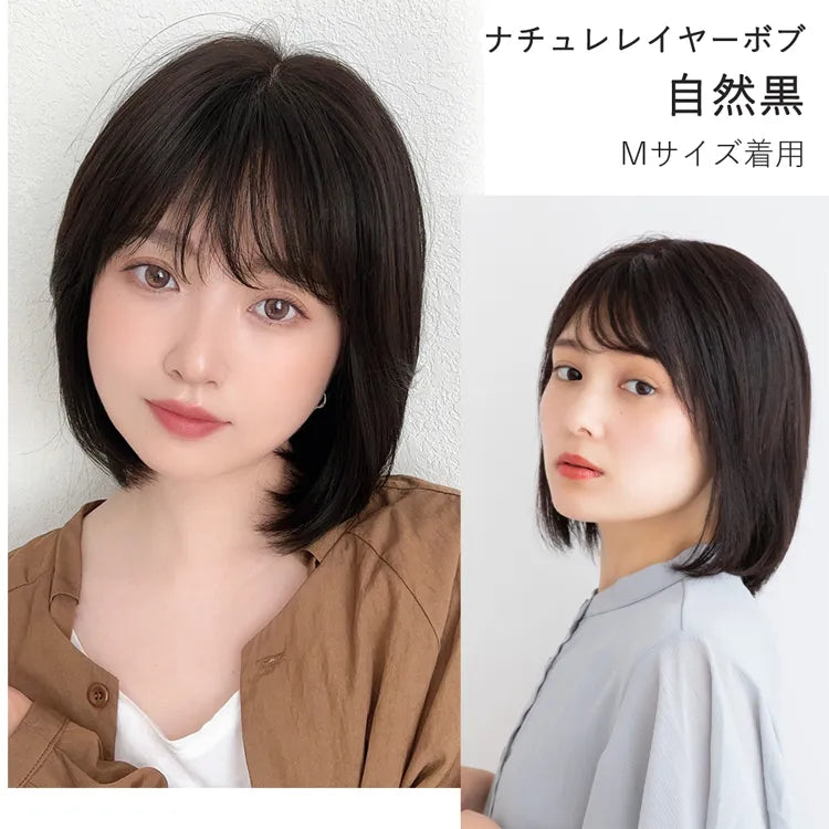 医療用ウィッグ 部分手植え 人毛100% ナチュレシリーズ 選べる3タイプ