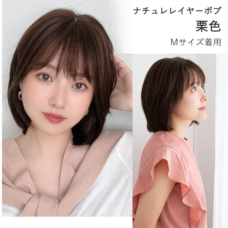 医療用ウィッグ 部分手植え 人毛100% ナチュレシリーズ 選べる3タイプ 医療用ウィッグ 部分手植え 人毛100% ナチュレシリーズ 選べる3タイプ