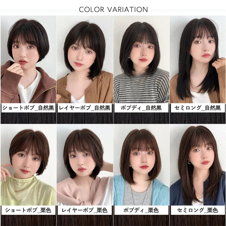 カットウィッグ 3個セット B-07S カテゴリー 【公式通販】