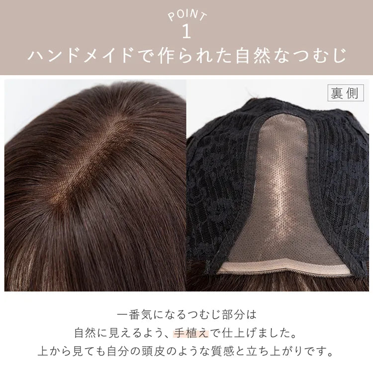 良質人毛 ブラウン デザインフルウィッグ 人毛100% 高通気性 M 調整