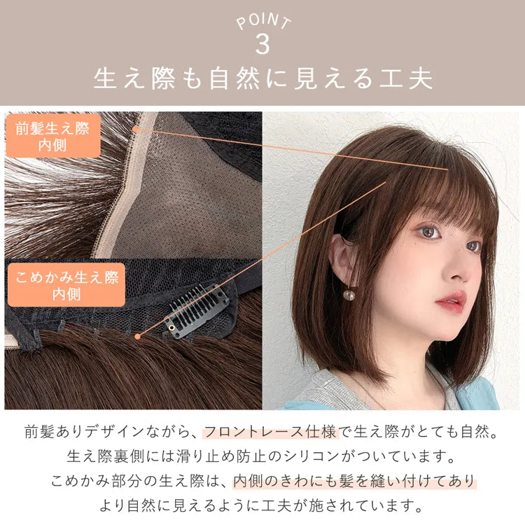 着画有　医療用フルウィッグ　ナチュラルブラック　フロントレース人毛100% 医療用ウィッグ 部分手植え 人毛100% ナチュレシリーズ 選べる3タイプ