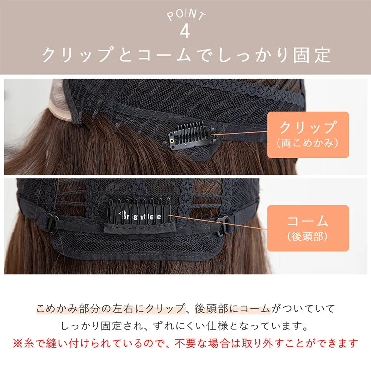 医療用ウィッグ 部分手植え 人毛100% ナチュレシリーズ 選べる3タイプ 医療用ウィッグ 部分手植え 人毛100% ナチュレシリーズ 選べる3タイプ