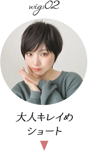 マニッシュラフショート