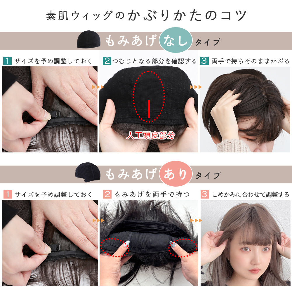 未使用品　子供用　フルウィッグ　ウィッグ 子供用 素肌ウィッグ ピュアボブ｜ウィッグのことならブライトララ