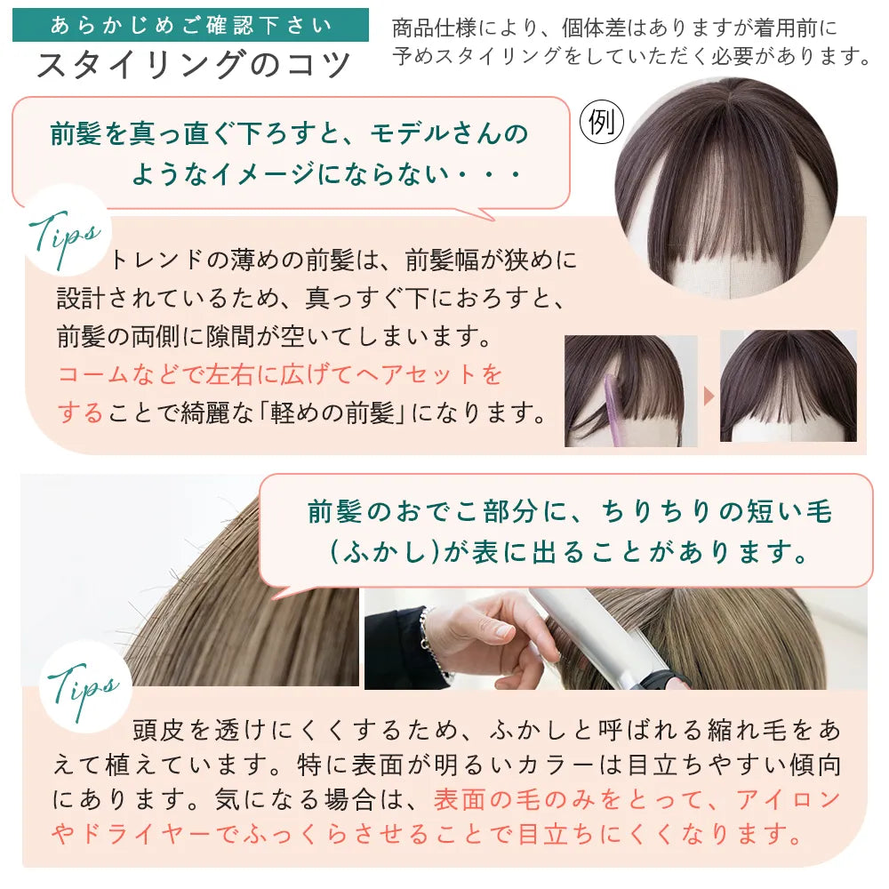 ペタルラインレイヤー