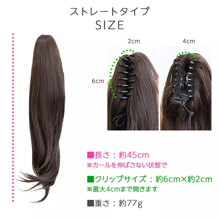 ダークブラウン ショートウィッグ クリップ式 クリップポニーライト選べる3type｜ウィッグのことならブライトララ