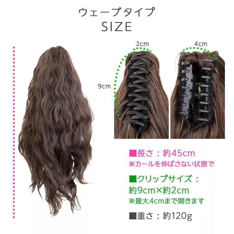 クリップポニーライト選べる3type