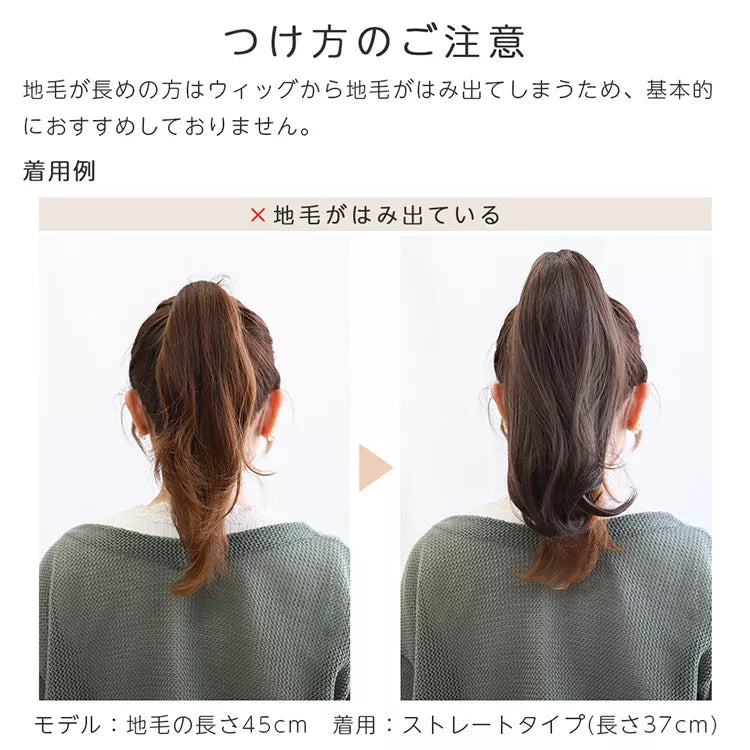 クリップポニーライト選べる3type