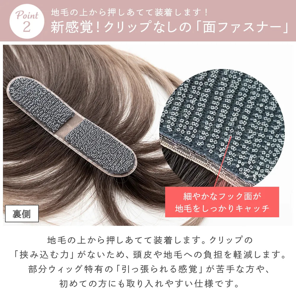 瞬間エクステ クイックハイライト