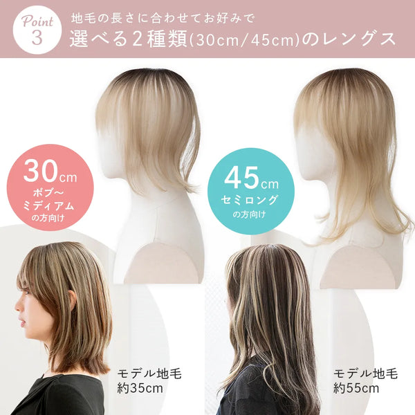 ハイライトウィッグ3社比較！人気で完売続出の理由と後悔しない選び方