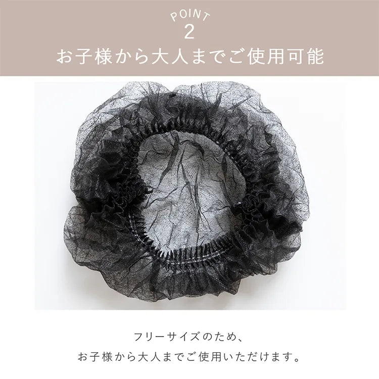 不織布キャップ(20枚セット)